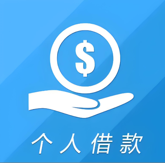 合肥私人空放借钱